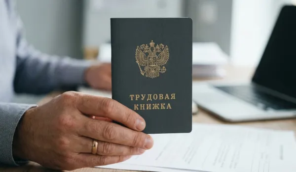 Негативные последствия банкротства на вашу работу и карьеру