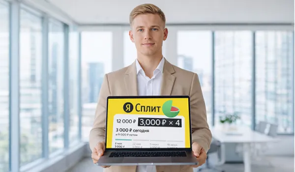 Долги по рассрочке СПЛИТ: что будет при невыплате и как списать законно